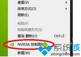电脑浏览器打开网页字体显示模糊如何解决3-1