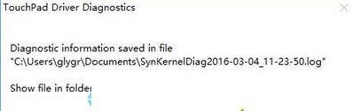 win8按Shift+Alt+L弹出TouchPad Driver Diagnostics窗口怎么办 全福编程网