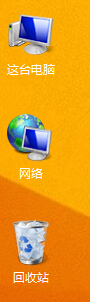 Win8系统桌面图标字体阴影不在了怎么办？找回Win8桌面图标字体阴影的方法