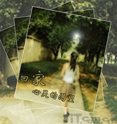 PS制作叠加效果签名教程 全福编程网教程