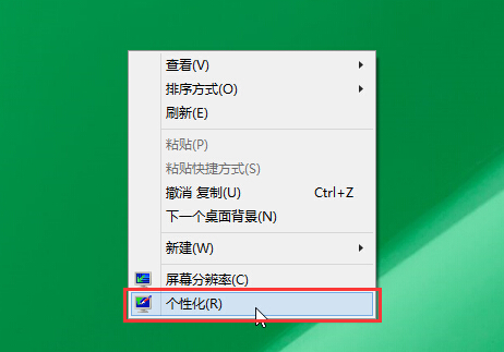win10如何设置自己喜欢图片为桌面背景 全福编程网