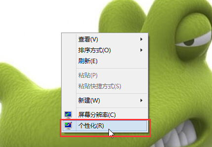 win10系统如何在桌面上添加应用程序图标 全福编程网