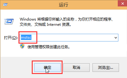 两个步骤教你轻松开启win10远程桌面连接 全福编程网
