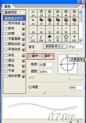 ps美容-画出纤长睫毛