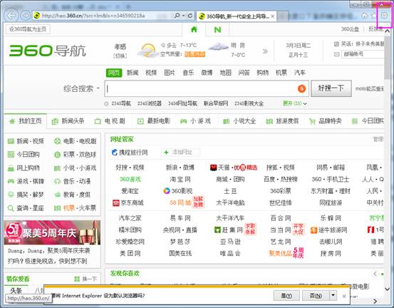 win10上面咋样配备浏览工具载入项目 全福编程网