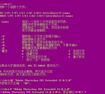 如何解决Win8删除文件时提示无权限问题2