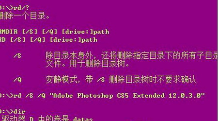 如何解决Win8删除文件时提示无权限问题3