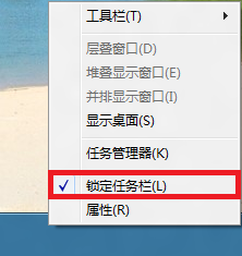 win8任务栏为什么不能拖动？ 全福编程网