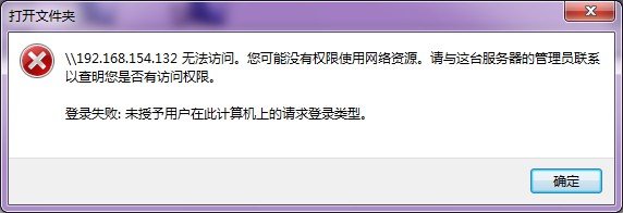 win7/XP共享打印机完美解决教程 全福编程网