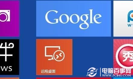 下载安装Win8远程桌面应用