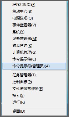 教你在Win8中找回F8下的安全模式 全福编程网