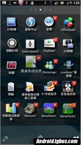 索尼Xperia S lt26i评测