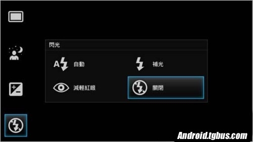 索尼Xperia S lt26i评测