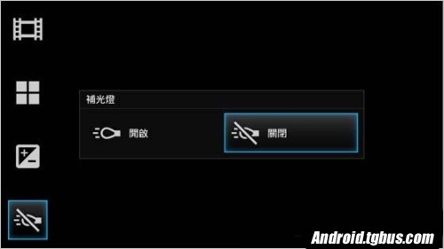索尼Xperia S lt26i评测