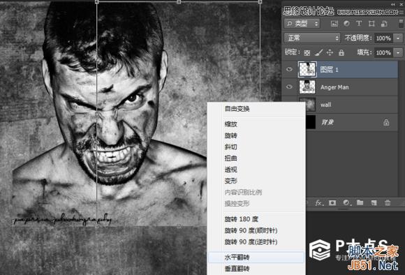 Photoshop照亮边缘滤镜把人物的脸部合成烧焦效果图