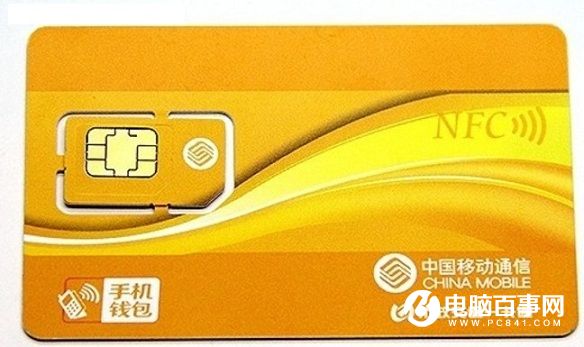 NFC功能是什么 NFC功能全解析