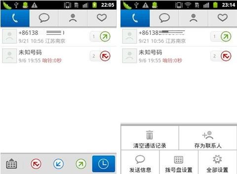      方便好用