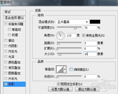 PS教程：Photoshop合成月夜镜湖美女图