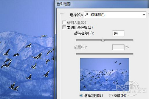 PS教程：Photoshop合成月夜镜湖美女图