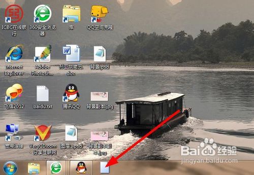 教你制作超炫立体win7桌面