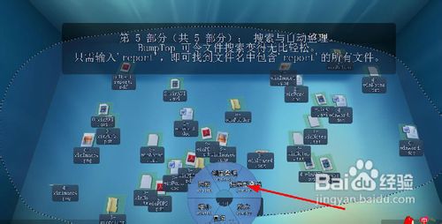 教你制作超炫立体win7桌面