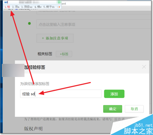 Win10第三方五笔输入法不兼容怎么办