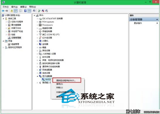 Win10如何设置自动搜索更新安装无线网卡驱动 全福编程网