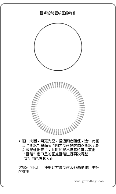 Illustrator绘渐变尺寸圆点构成圆环,无思设计网wssj1.cn