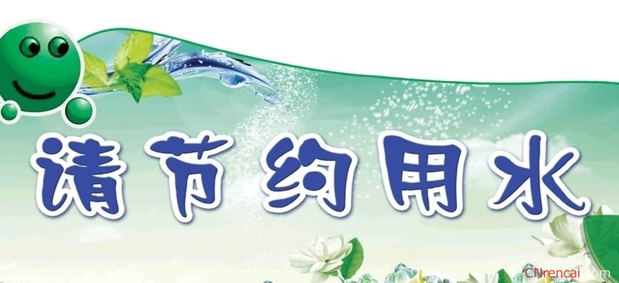广告词