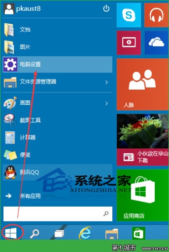 Windows10设置图形开机密码即安全又个性 全福编程网