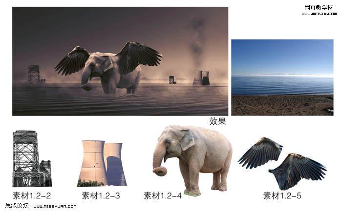 Photoshop合成长着翅膀的大笨象 全福编程网