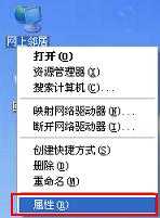 如何修改ip地址，更改ip地址的方法 全福编程网