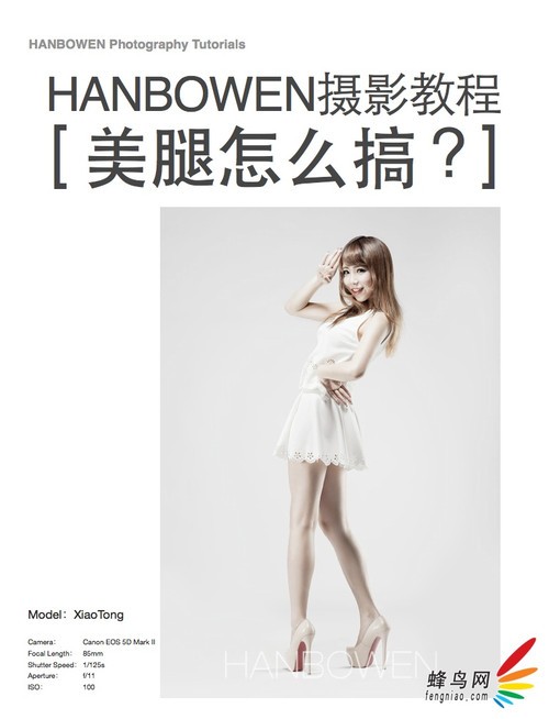 PS拥有诱人身姿性感美腿露出来 全福编程网