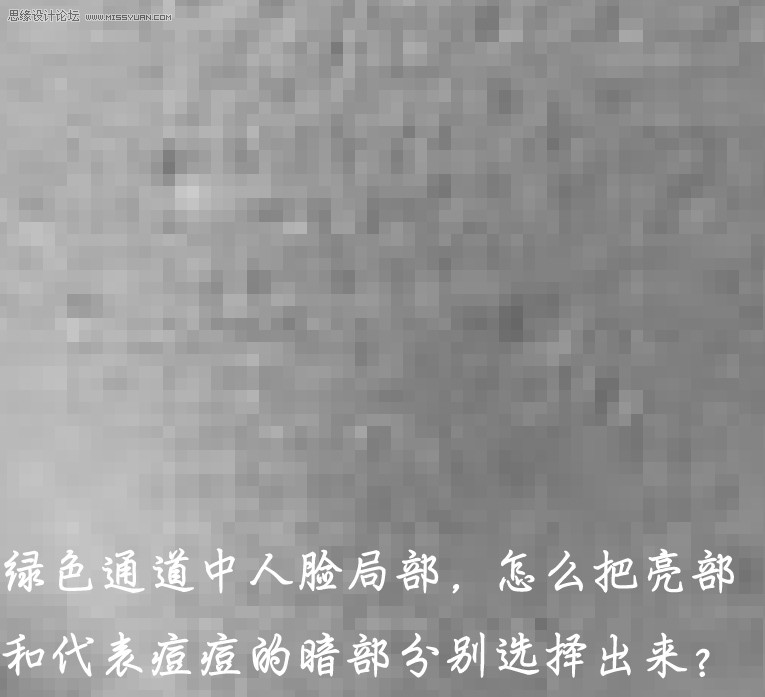 深度剖析Photoshop通道磨皮法原理应用,PS教程,思缘教程网
