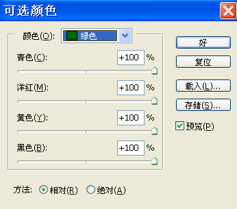 PS将普通照片打造为古装韵味效果