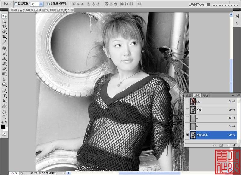Photoshop简单的给人像照片进行锐化效果,PS教程,思缘教程网
