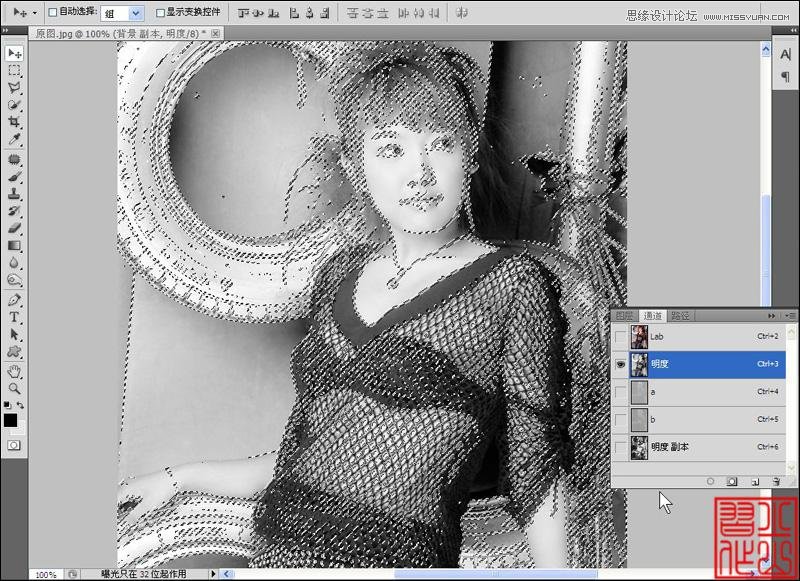 Photoshop简单的给人像照片进行锐化效果