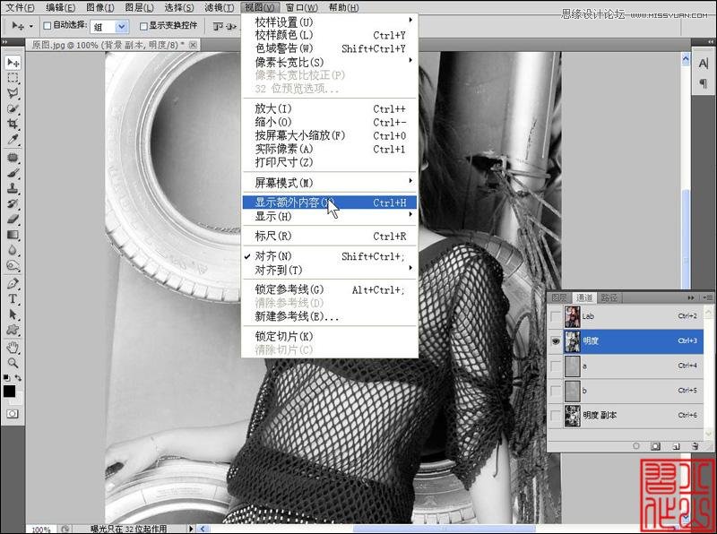 Photoshop简单的给人像照片进行锐化效果,