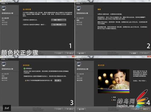 文艺人像后期入门教程