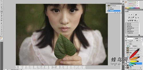 文艺人像后期入门教程