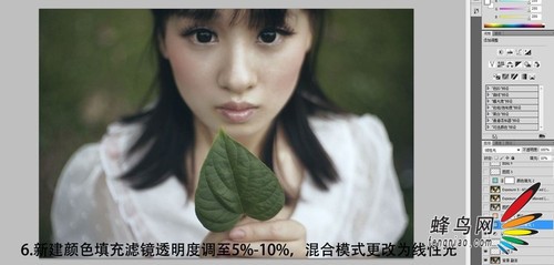 文艺人像后期入门教程