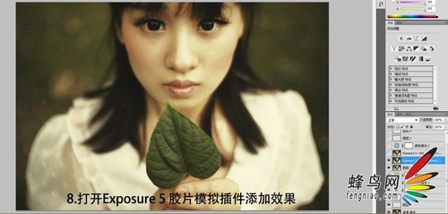 文艺人像后期入门教程