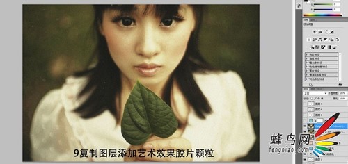 文艺人像后期入门教程