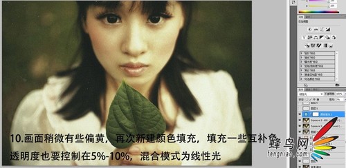 文艺人像后期入门教程