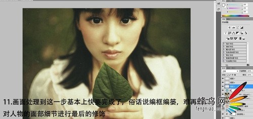 文艺人像后期入门教程