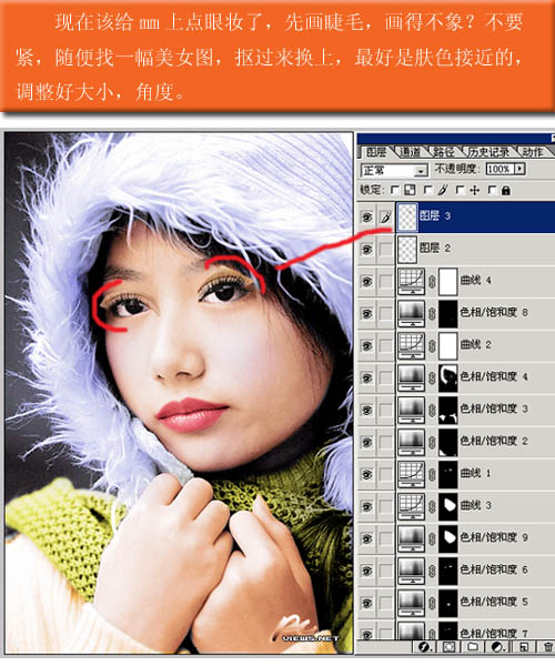 给美女黑白照片做“彩妆”上色