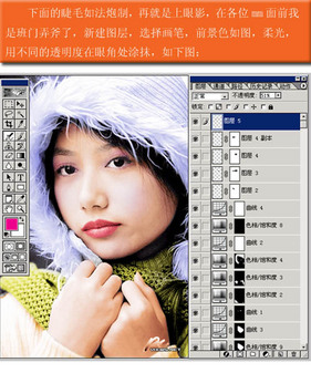 强！ 用PS给美女黑白照片做彩妆上色 