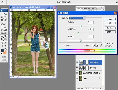 Photoshop给树林写真人像加上甜美的黄绿色