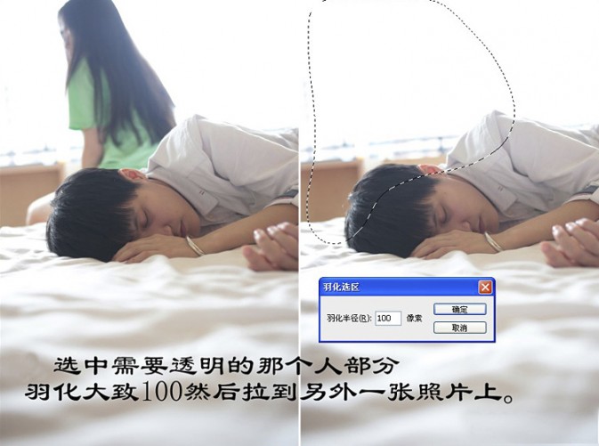 模拟双重曝光——后期合成技巧