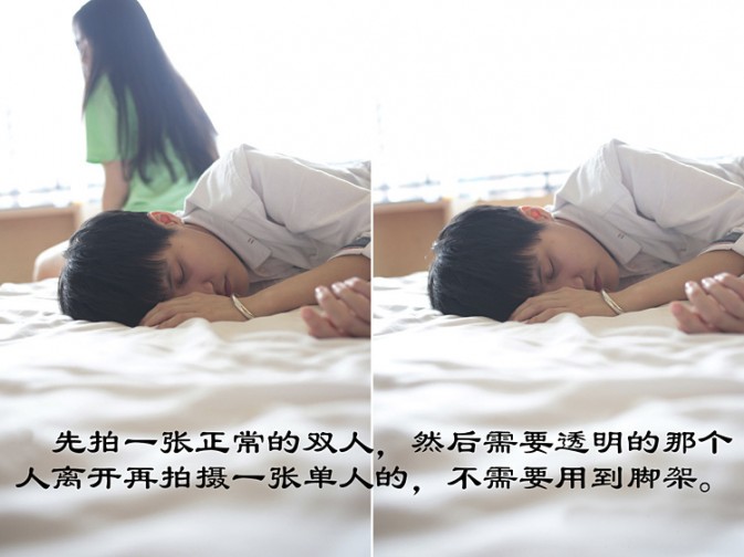 模拟双重曝光——后期合成技巧